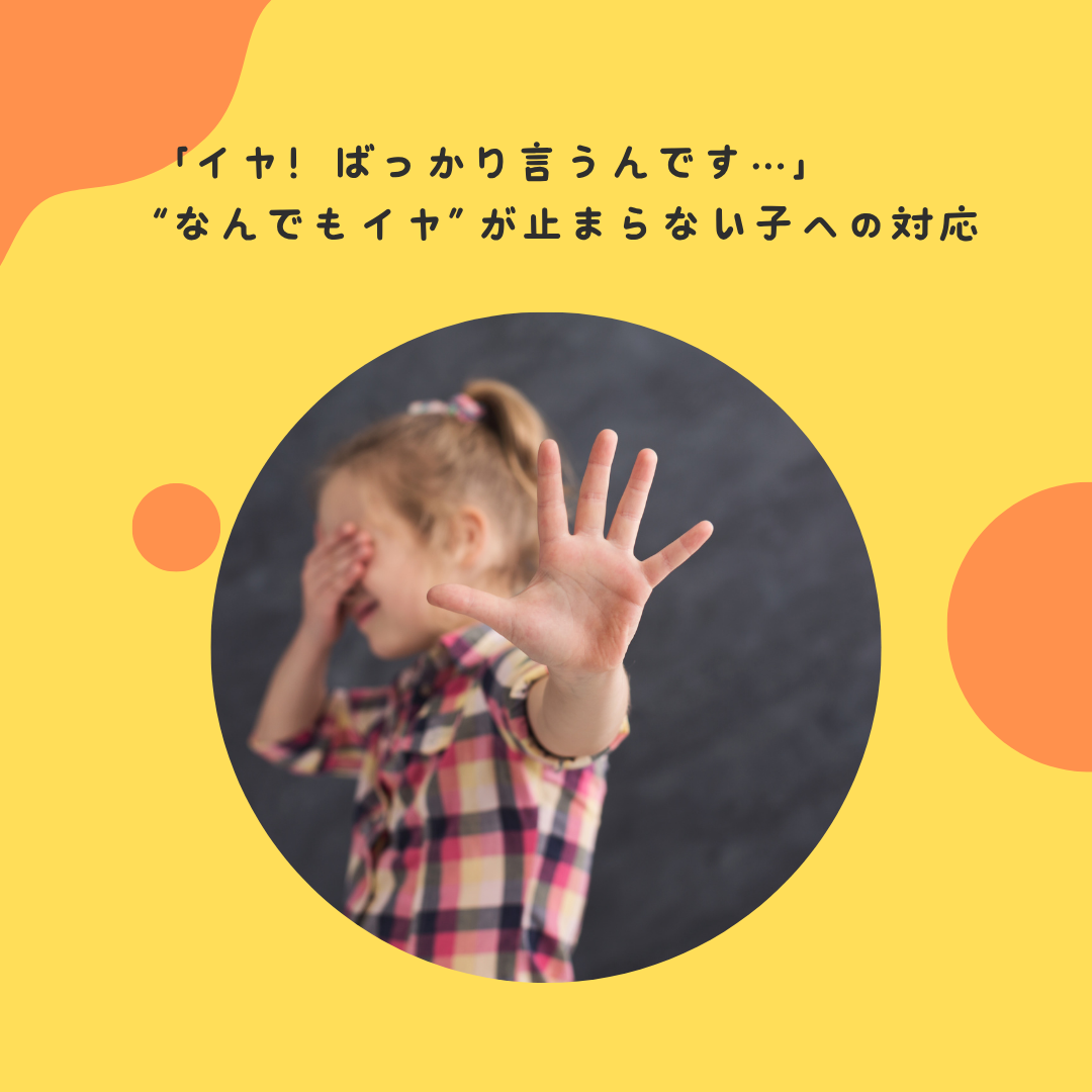 じっとできない。5秒も座れない。。。