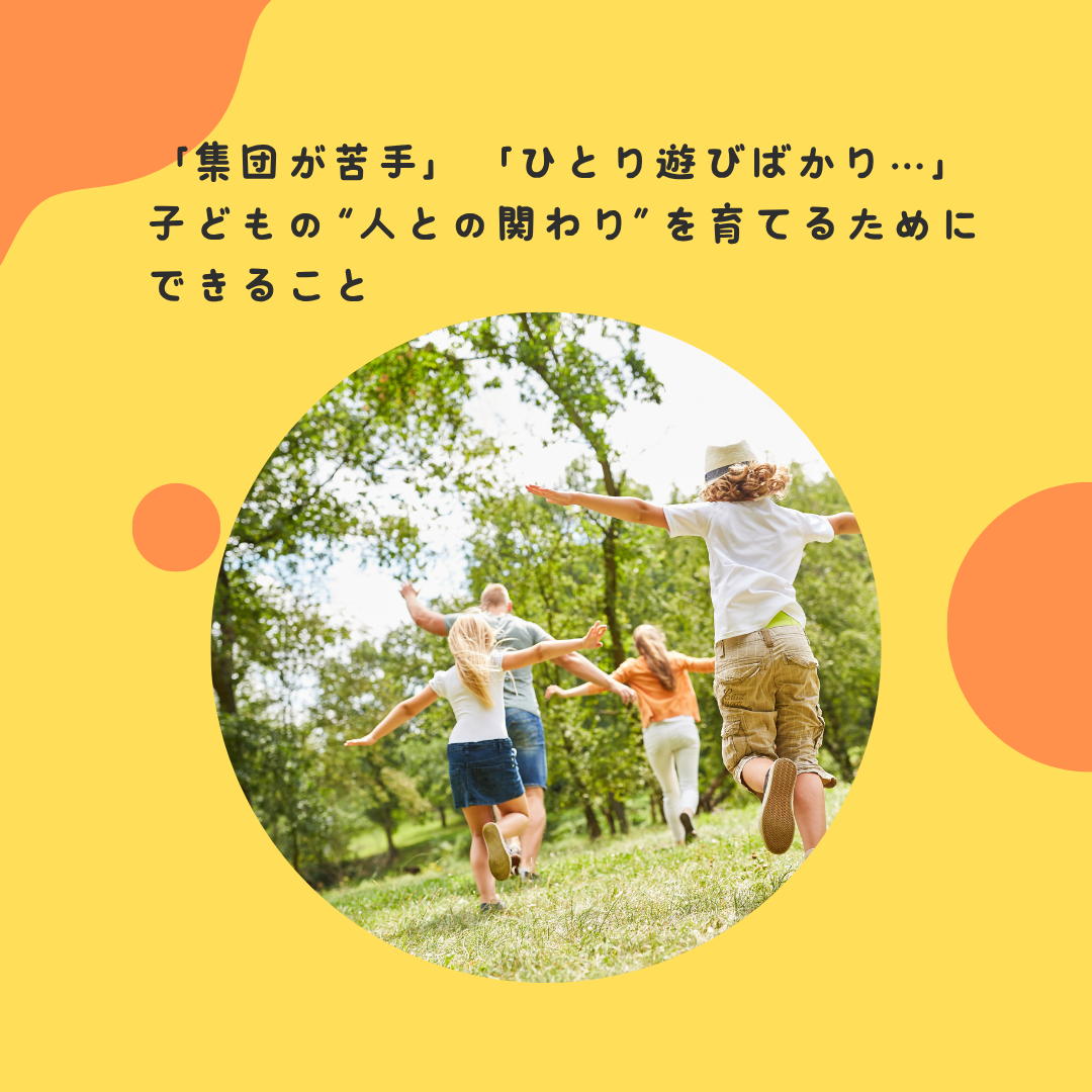 お箸が使えない。スプーンもまだ持てない子どもの対応方法。
